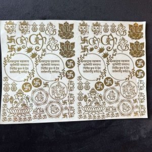 Diwali Metallic Sticker 1