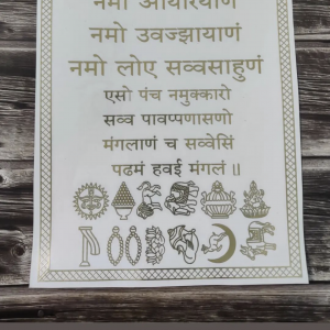 Golden sticker