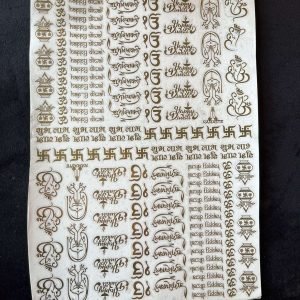 Diwali Metalic Sticker 6