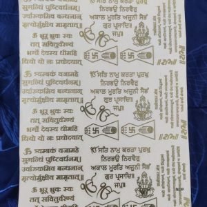 GOLDEN STICKER 5