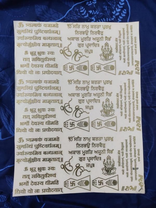 GOLDEN STICKER 5