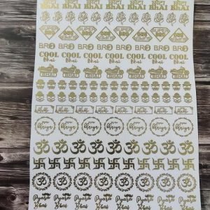 RAKHI STICKER 1