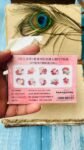 Gold Foil Stickers 5(20 pieces)